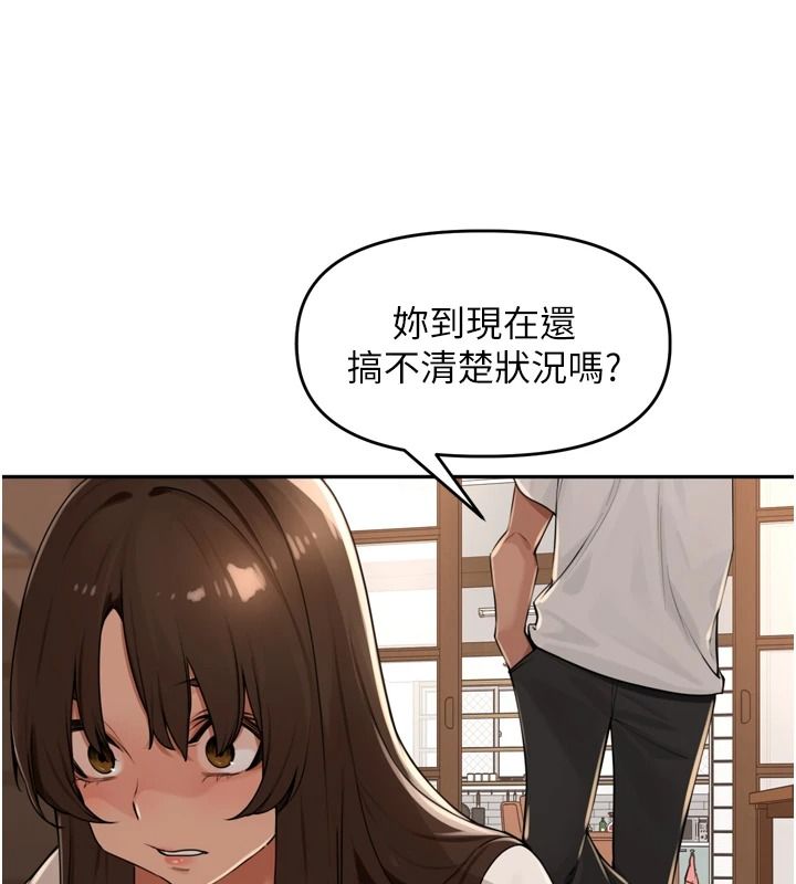 里长孙子开麦啦第56話-這女人是我兄弟?!