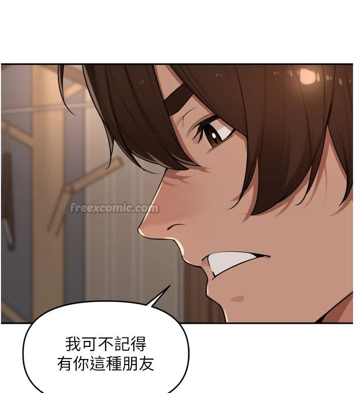 裡長孫子開麥啦第56話-這女人是我兄弟?!