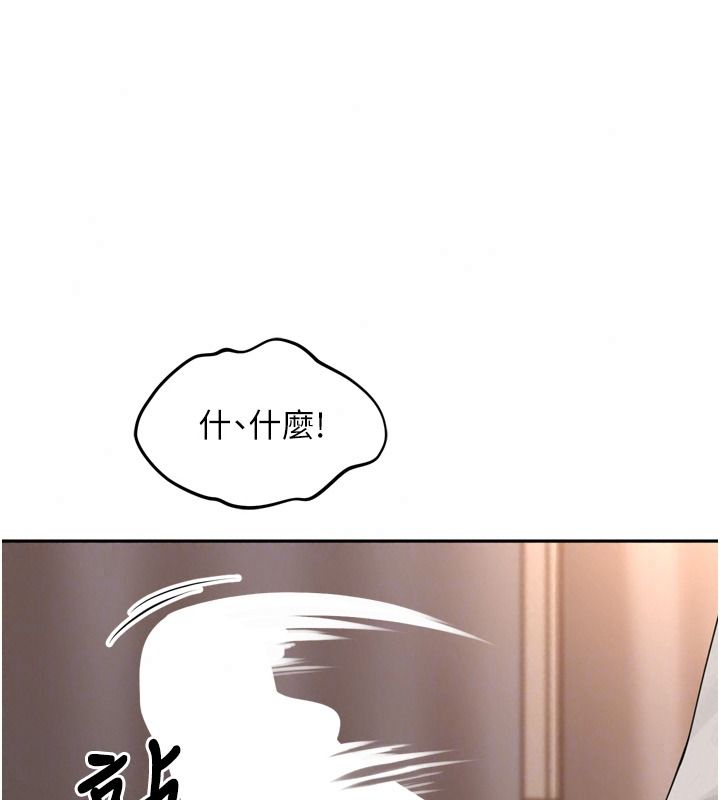 裡長孫子開麥啦第56話-這女人是我兄弟?!