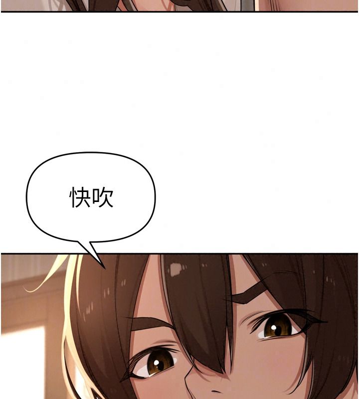 裡長孫子開麥啦第56話-這女人是我兄弟?!