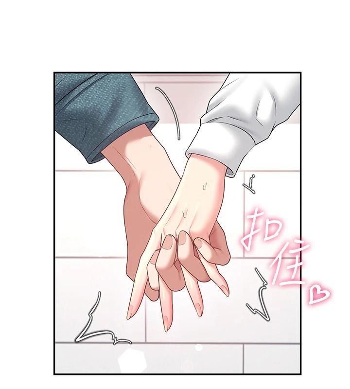 飞机杯女神连线中第81話-邂逅初戀的心動感覺
