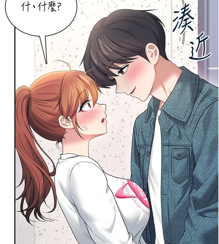 飞机杯女神连线中第81話-邂逅初戀的心動感覺