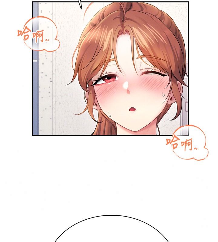 飛機盃女神連線中第81話-邂逅初戀的心動感覺