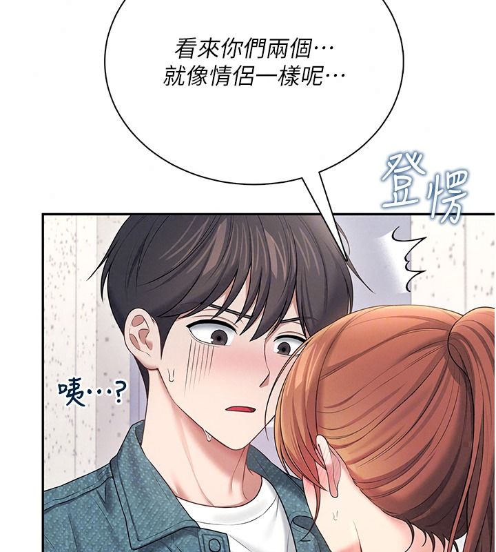 飛機盃女神連線中第81話-邂逅初戀的心動感覺