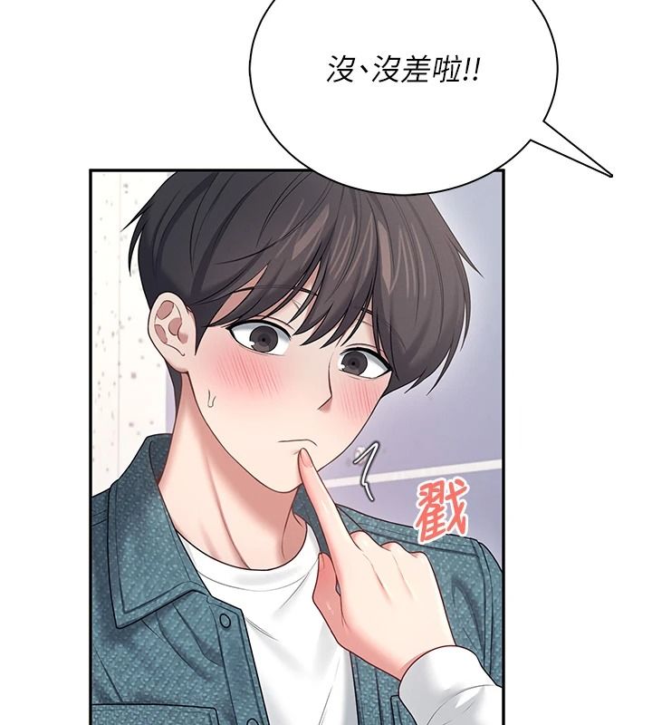 飛機盃女神連線中第81話-邂逅初戀的心動感覺