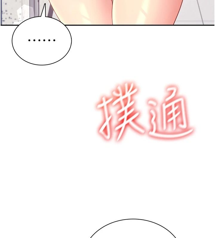 飛機盃女神連線中第81話-邂逅初戀的心動感覺