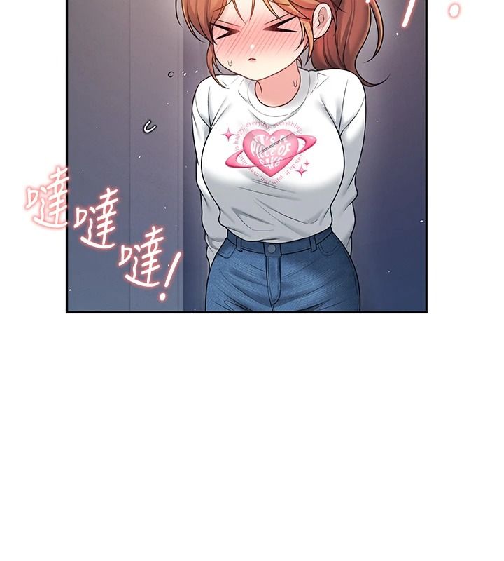 飛機盃女神連線中第81話-邂逅初戀的心動感覺