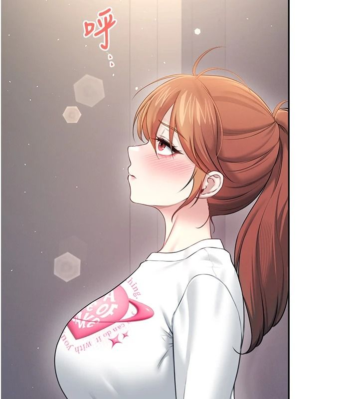 飞机杯女神连线中第81話-邂逅初戀的心動感覺