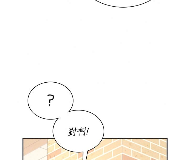 飛機盃女神連線中第81話-邂逅初戀的心動感覺