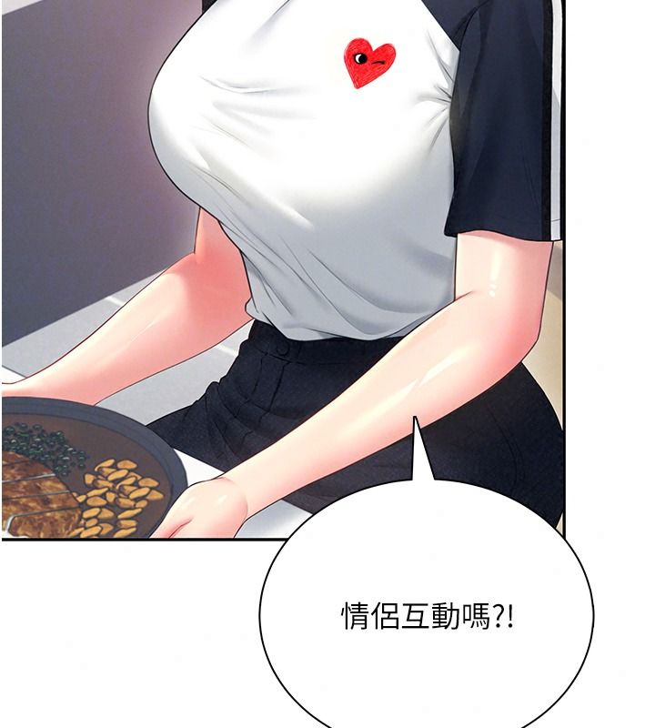 飛機盃女神連線中第81話-邂逅初戀的心動感覺