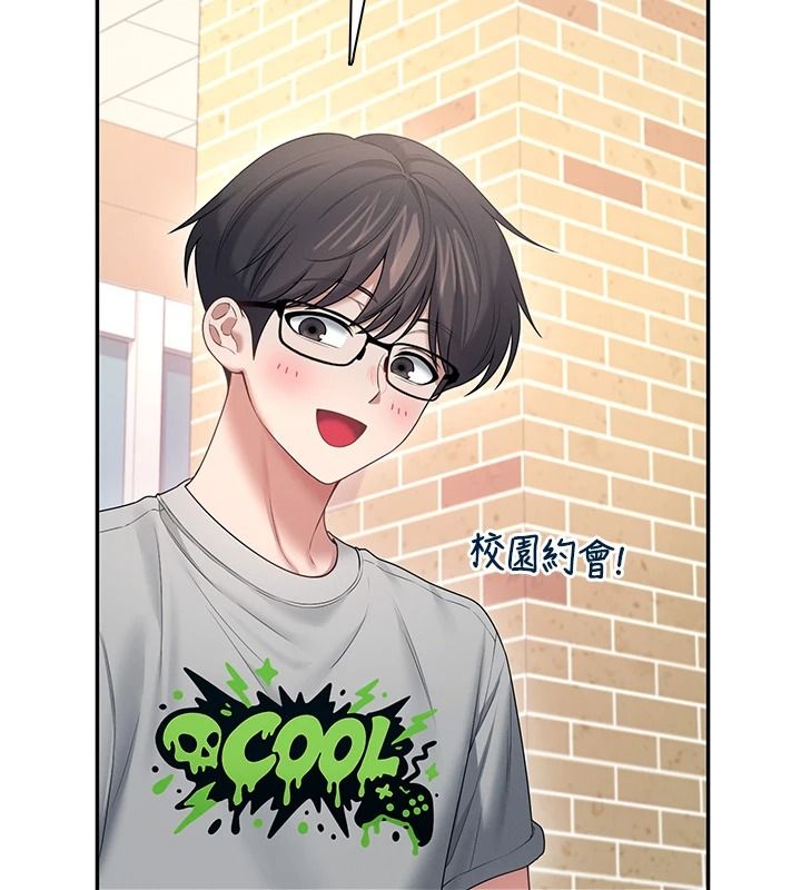 飞机杯女神连线中第81話-邂逅初戀的心動感覺