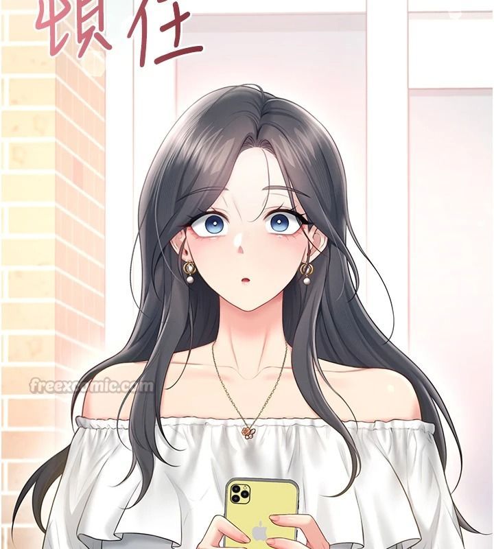 飛機盃女神連線中第81話-邂逅初戀的心動感覺