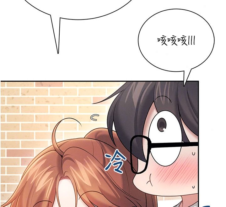 飞机杯女神连线中第81話-邂逅初戀的心動感覺