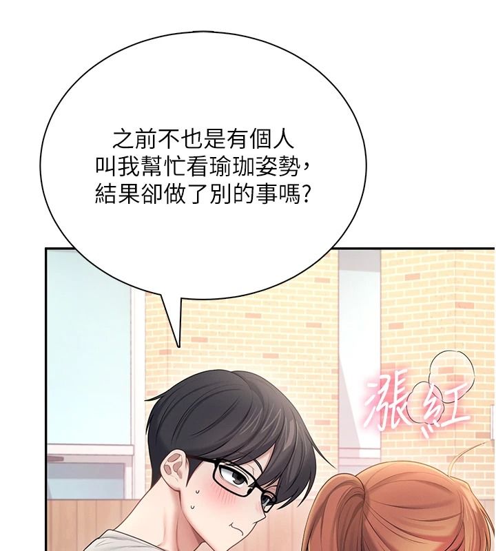 飛機盃女神連線中第81話-邂逅初戀的心動感覺