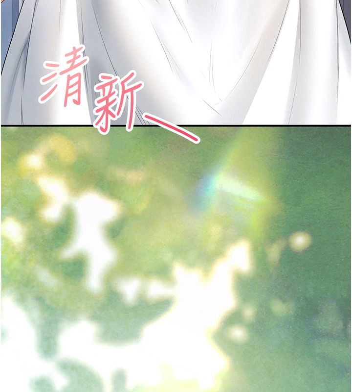 飛機盃女神連線中第81話-邂逅初戀的心動感覺