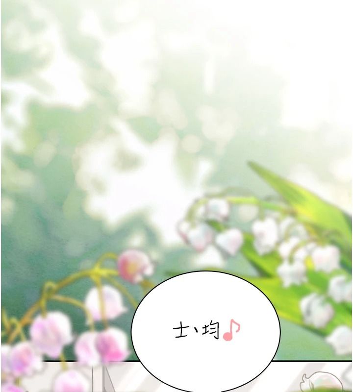 飛機盃女神連線中第81話-邂逅初戀的心動感覺