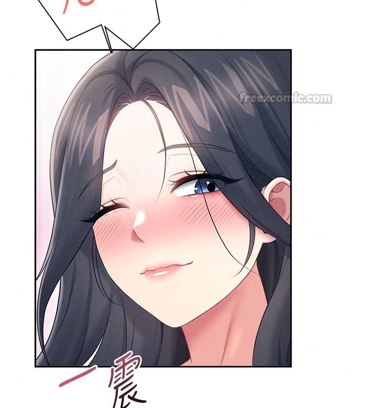 飞机杯女神连线中第81話-邂逅初戀的心動感覺