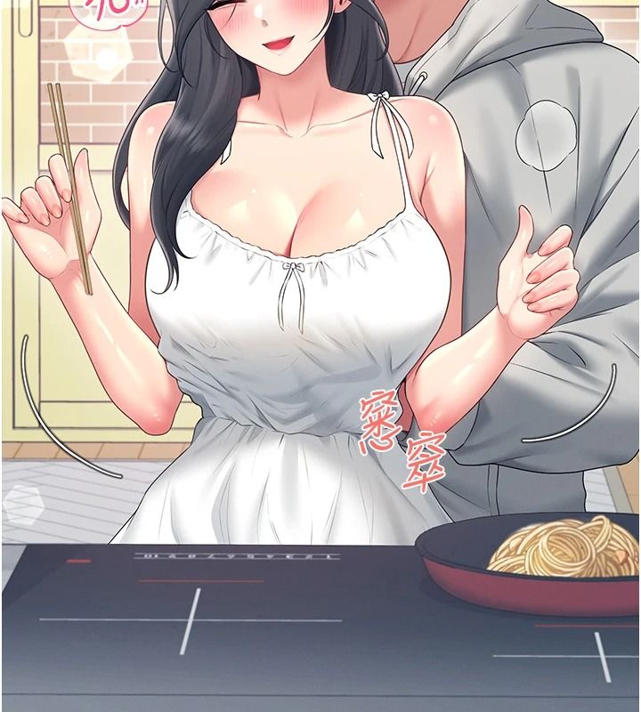 飞机杯女神连线中第81話-邂逅初戀的心動感覺