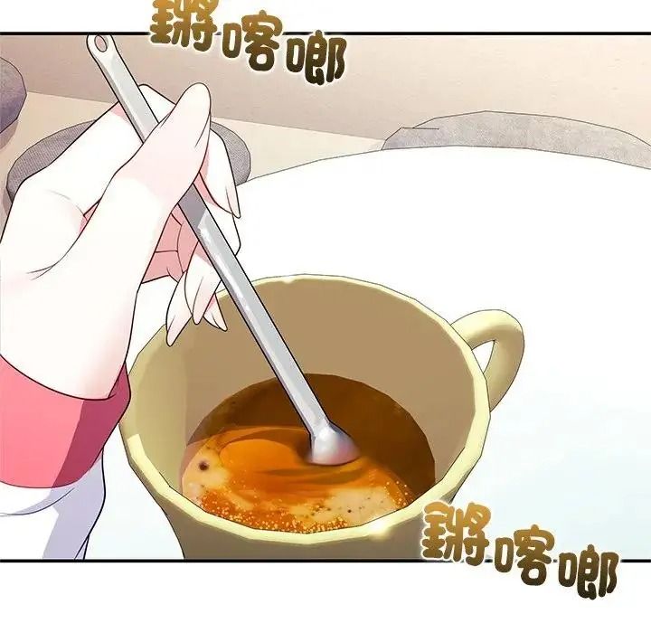 立志当VJ的娇妻第7話