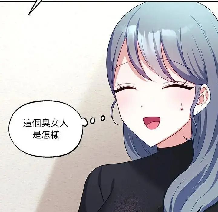 立志當VJ的嬌妻第7話