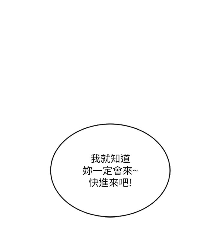 慾望入門課第9話-嬌喘連連的診間