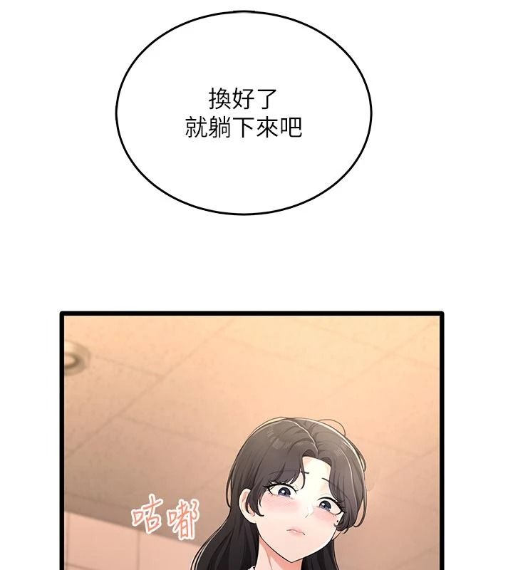 慾望入门课第9話-嬌喘連連的診間