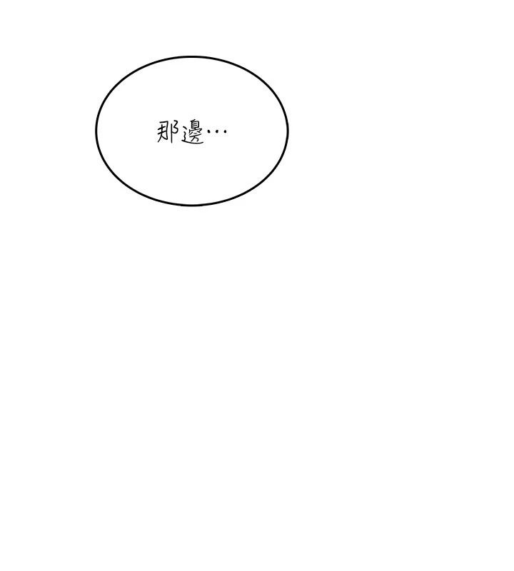 慾望入门课第9話-嬌喘連連的診間