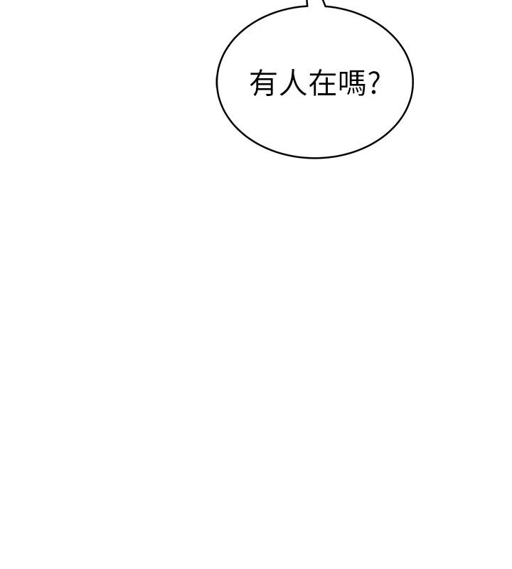慾望入門課第9話-嬌喘連連的診間
