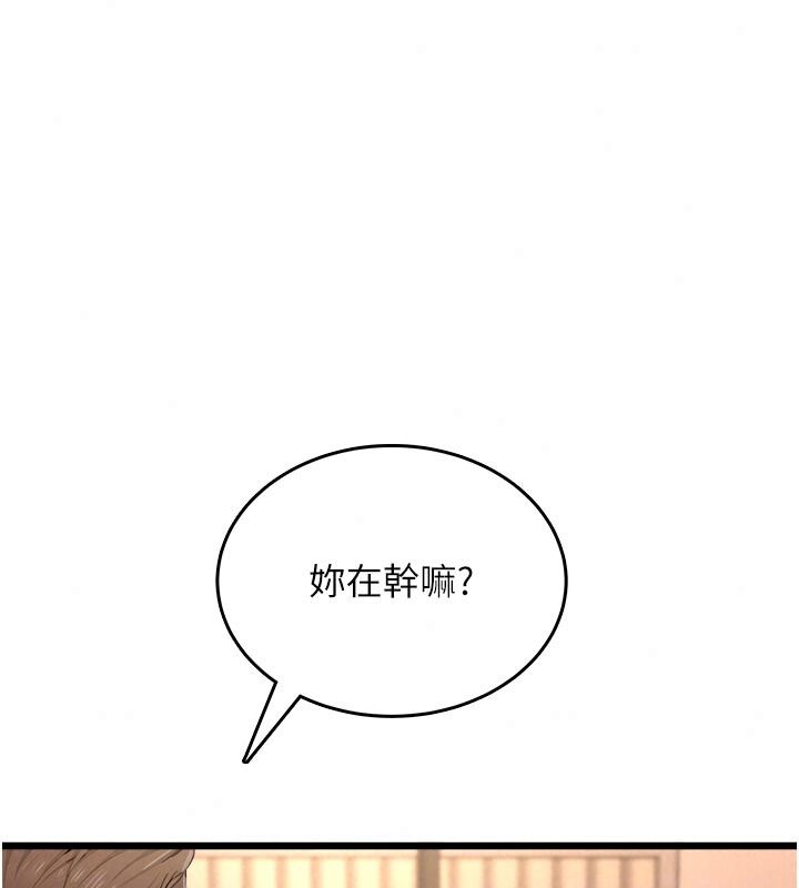 慾望入门课第9話-嬌喘連連的診間