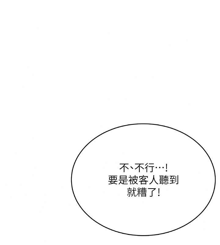 慾望入門課第9話-嬌喘連連的診間