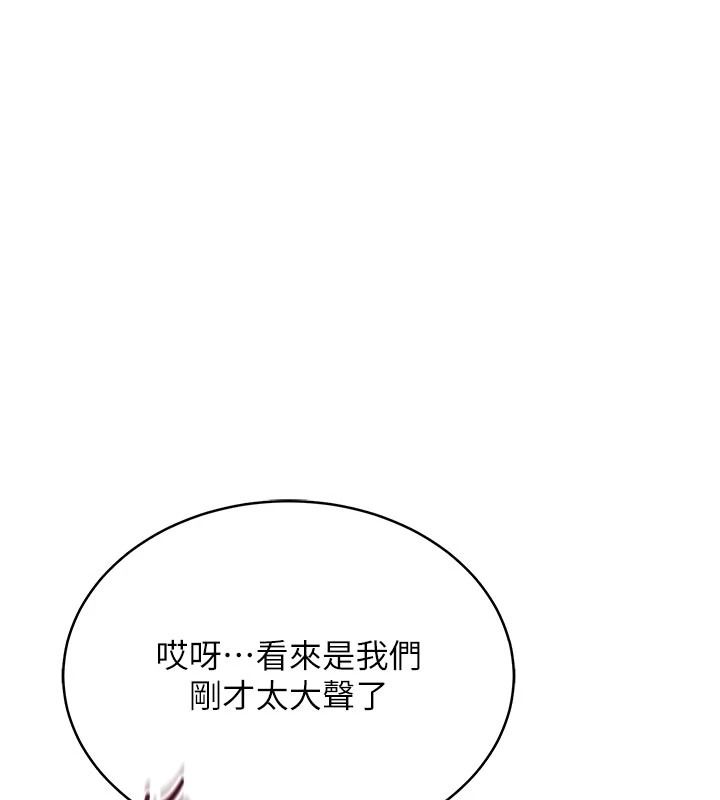 慾望入門課第9話-嬌喘連連的診間