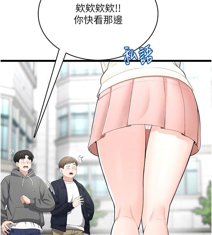 慾望入門課第9話-嬌喘連連的診間