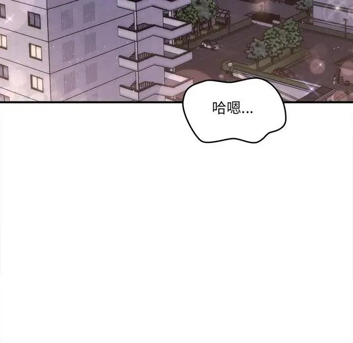 单身育儿好寂寞第1话