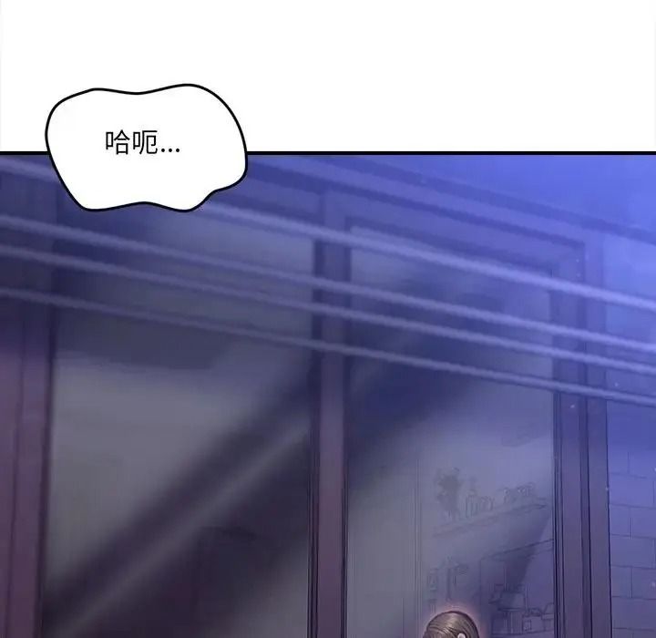单身育儿好寂寞第1话