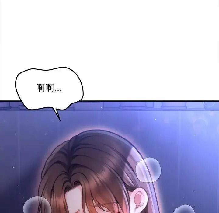 单身育儿好寂寞第1话