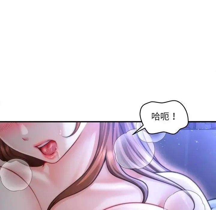 单身育儿好寂寞第1话