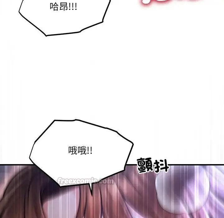 单身育儿好寂寞第1话