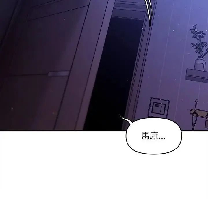 单身育儿好寂寞第1话