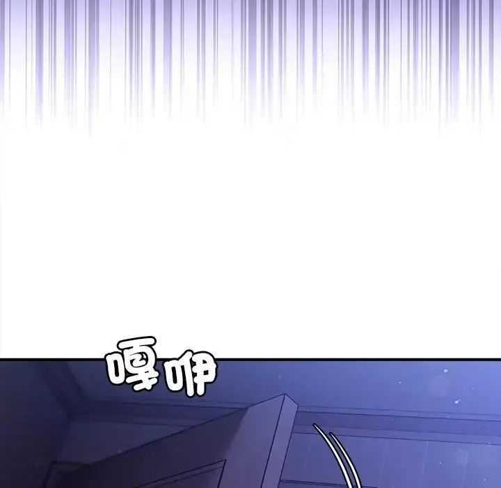 单身育儿好寂寞第1话