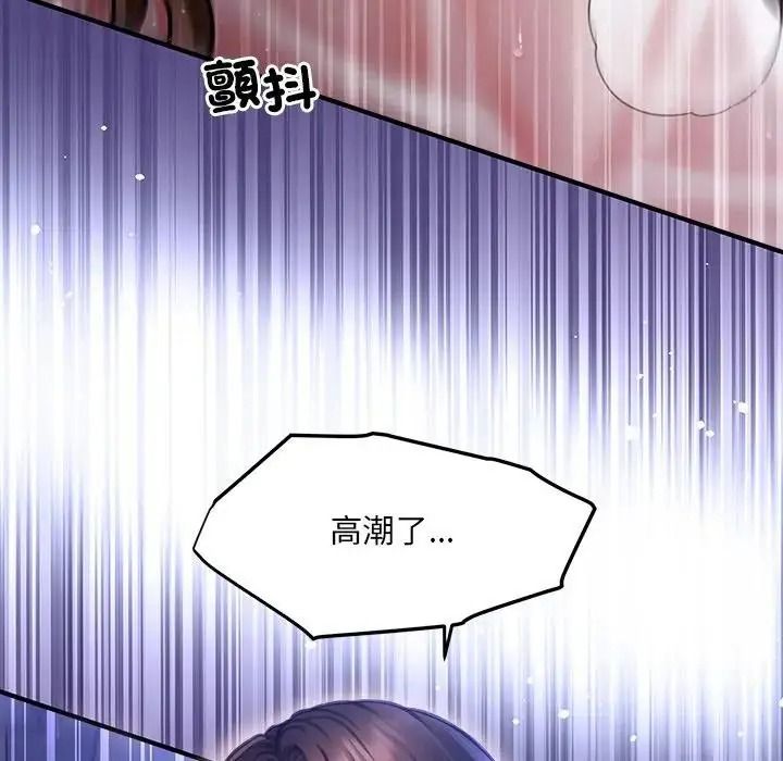 单身育儿好寂寞第1话
