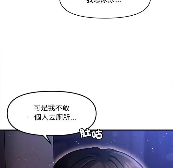 单身育儿好寂寞第1话
