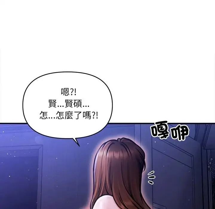 单身育儿好寂寞第1话