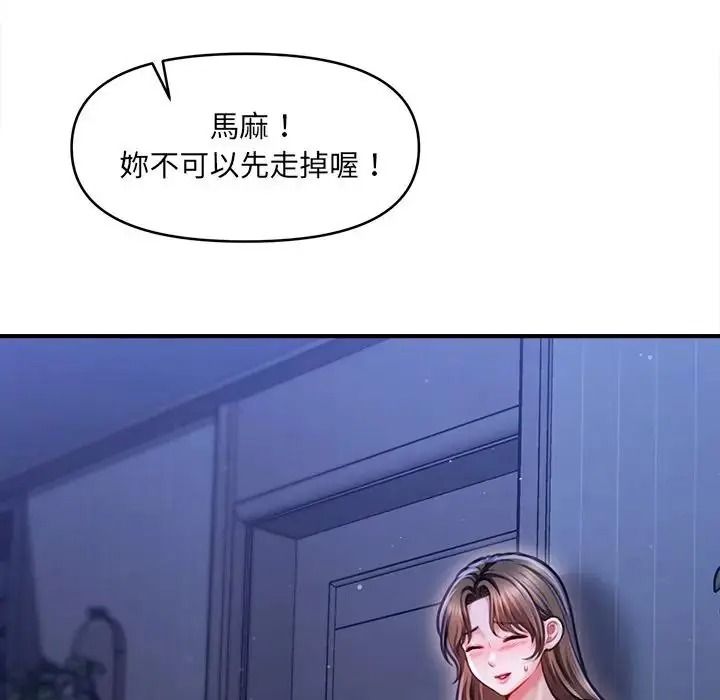 单身育儿好寂寞第1话