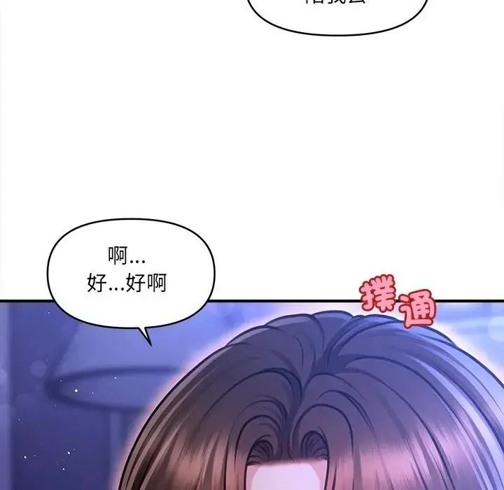 单身育儿好寂寞第1话