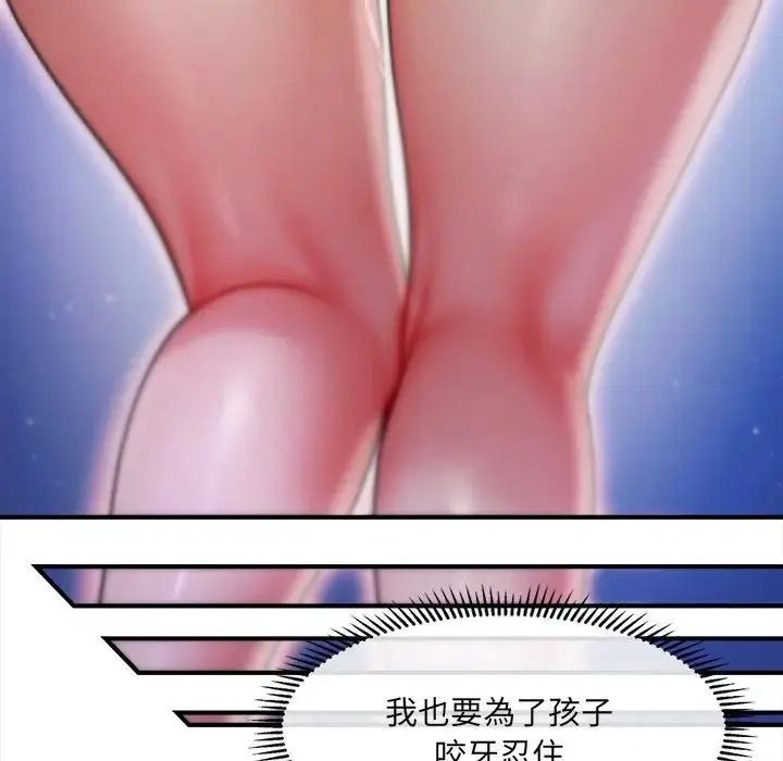单身育儿好寂寞第1话
