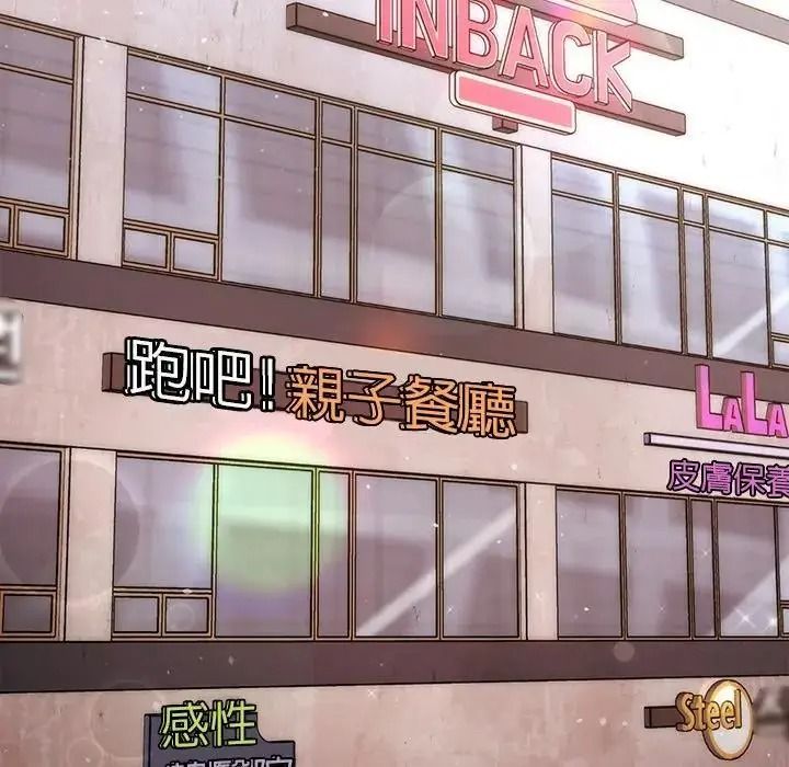 单身育儿好寂寞第1话