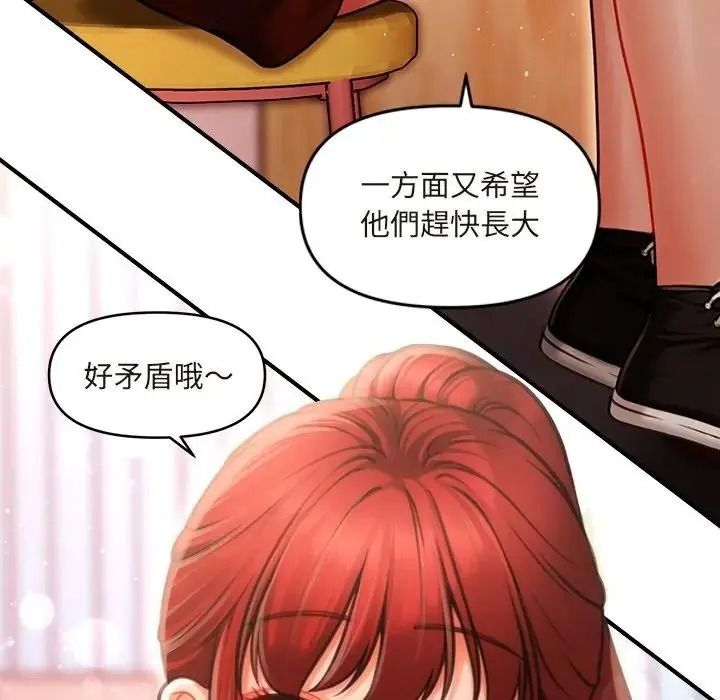 单身育儿好寂寞第1话