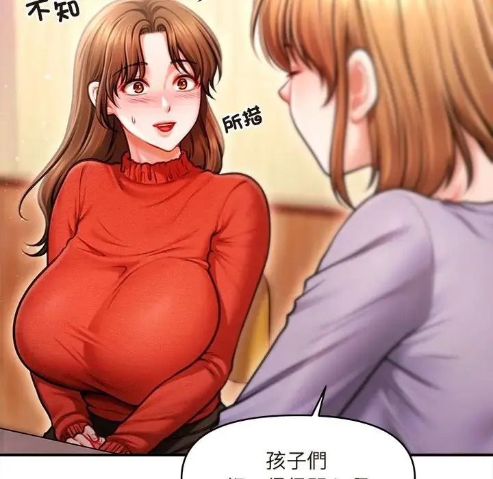 单身育儿好寂寞第1话