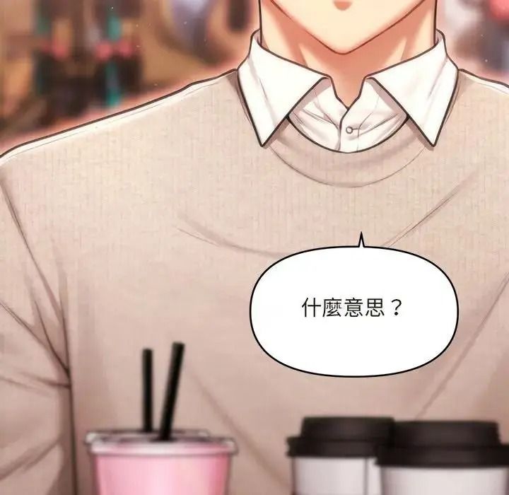 单身育儿好寂寞第1话
