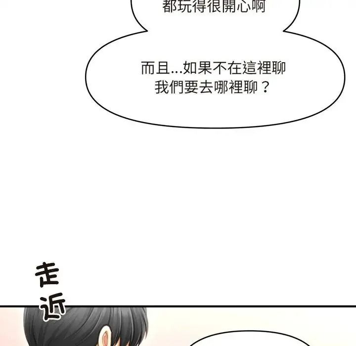 单身育儿好寂寞第1话